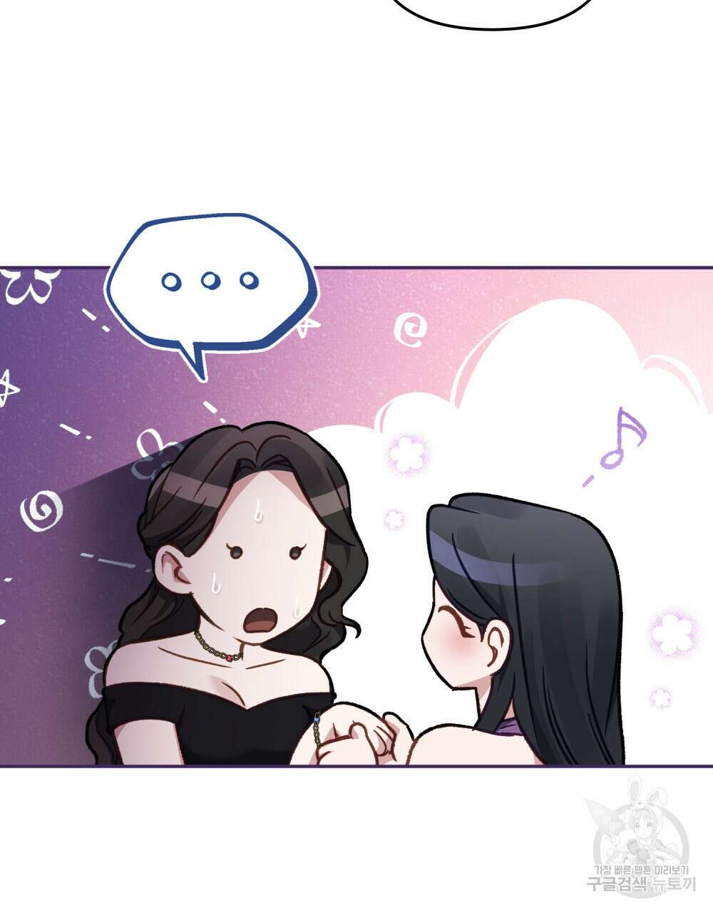 딜레탕트 24화 56