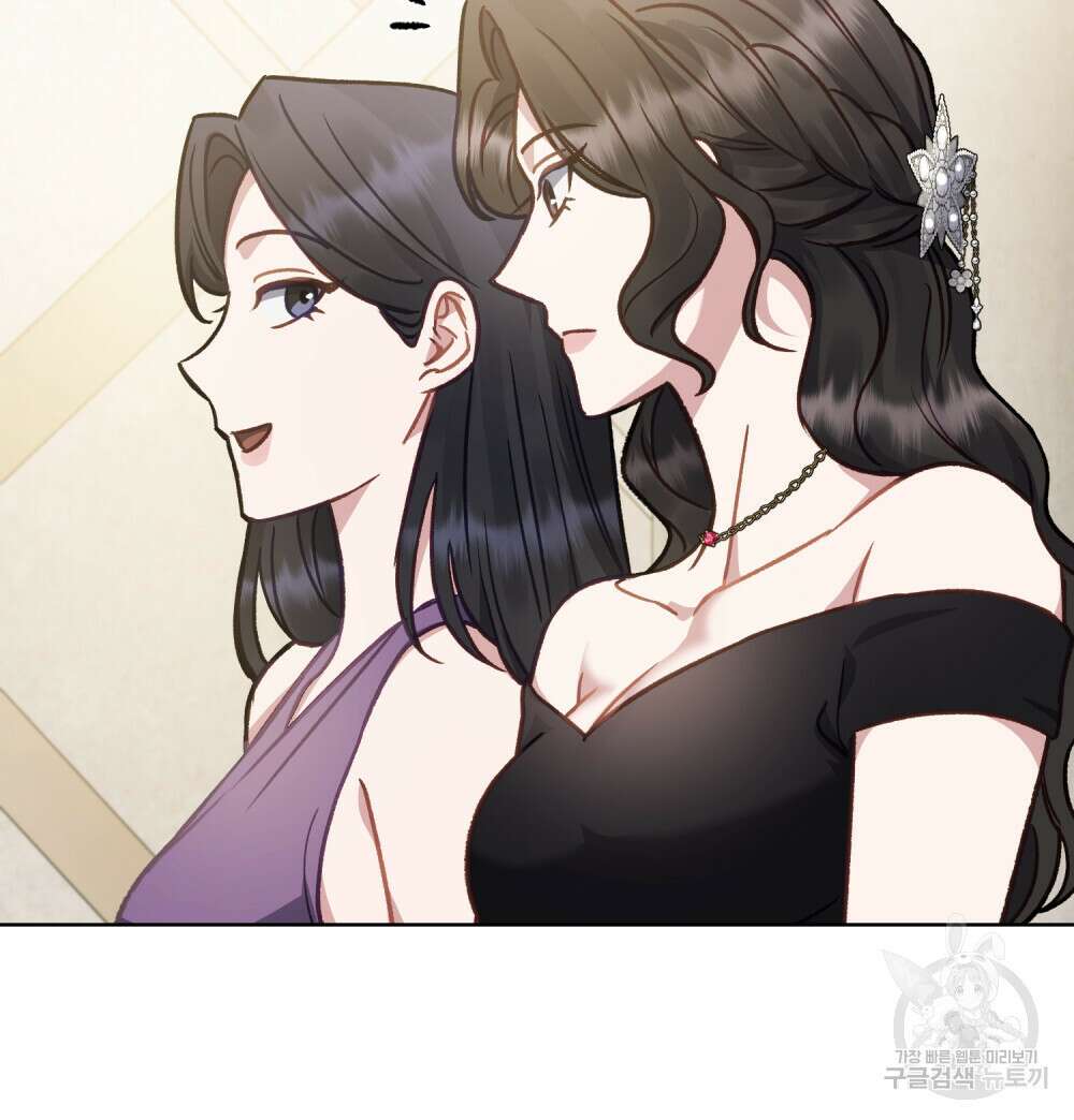 딜레탕트 24화 60