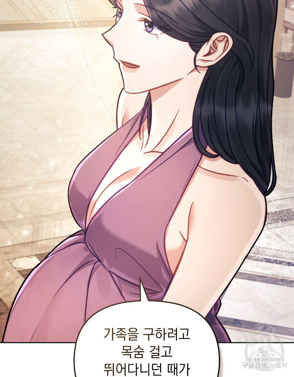 딜레탕트 24화 63