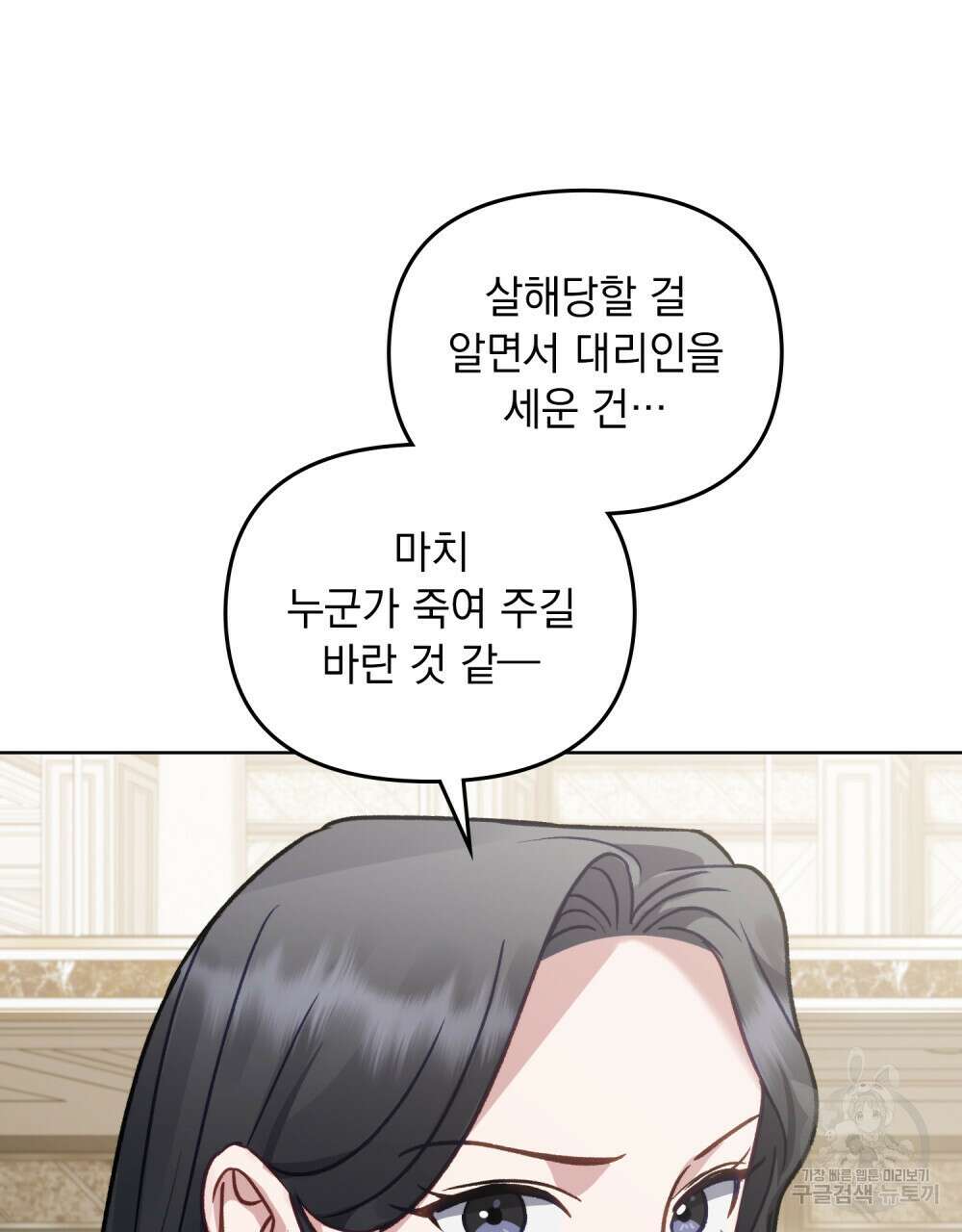 딜레탕트 24화 67