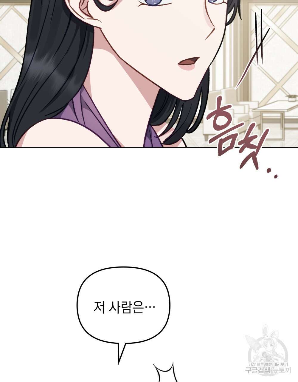딜레탕트 24화 68