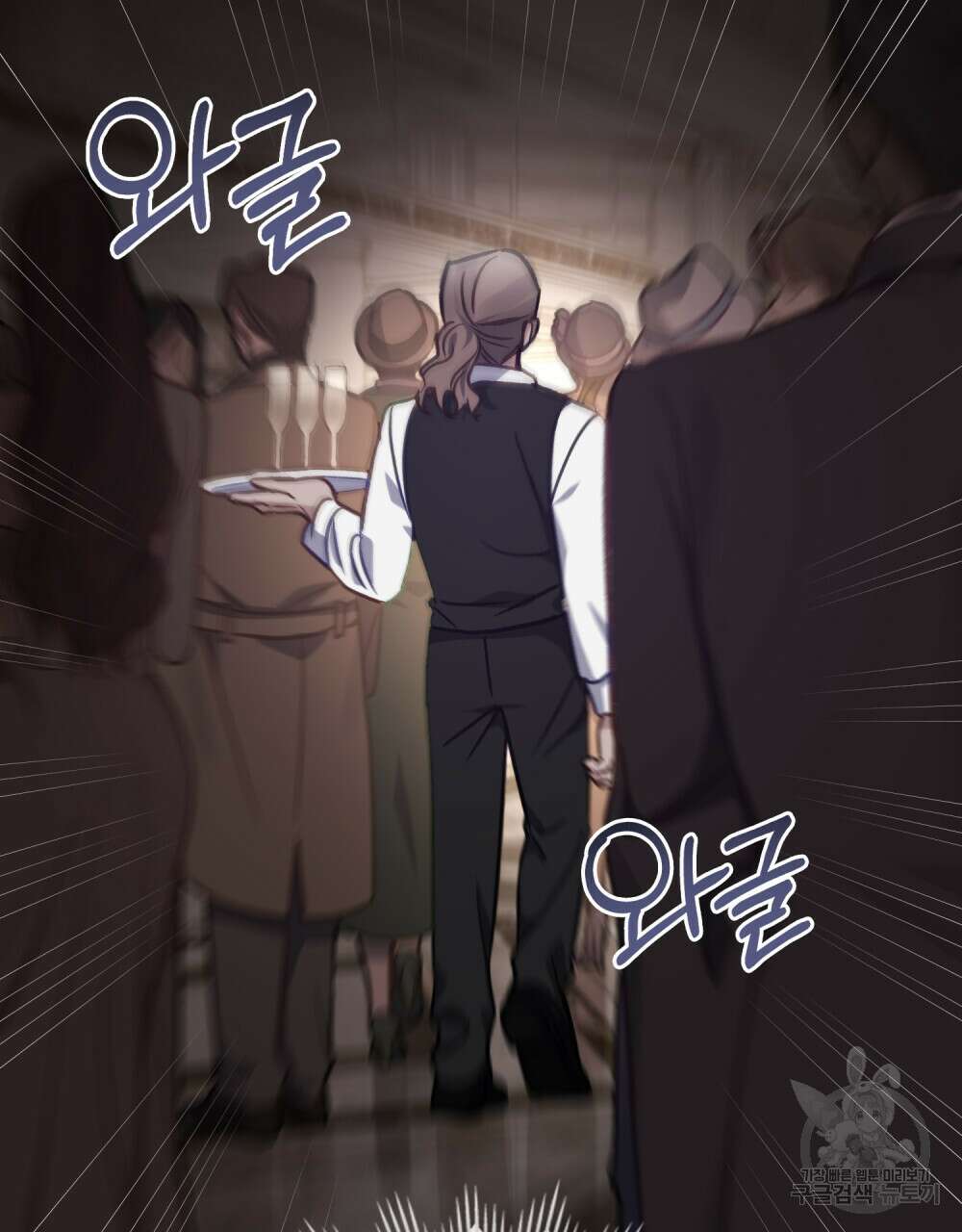 딜레탕트 24화 70