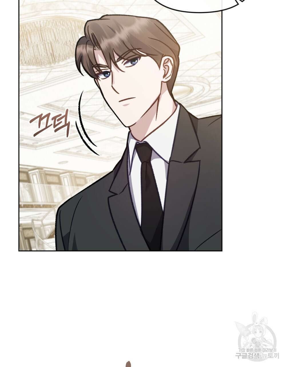 딜레탕트 24화 74