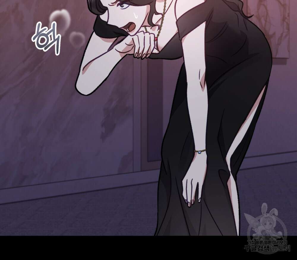 딜레탕트 24화 80