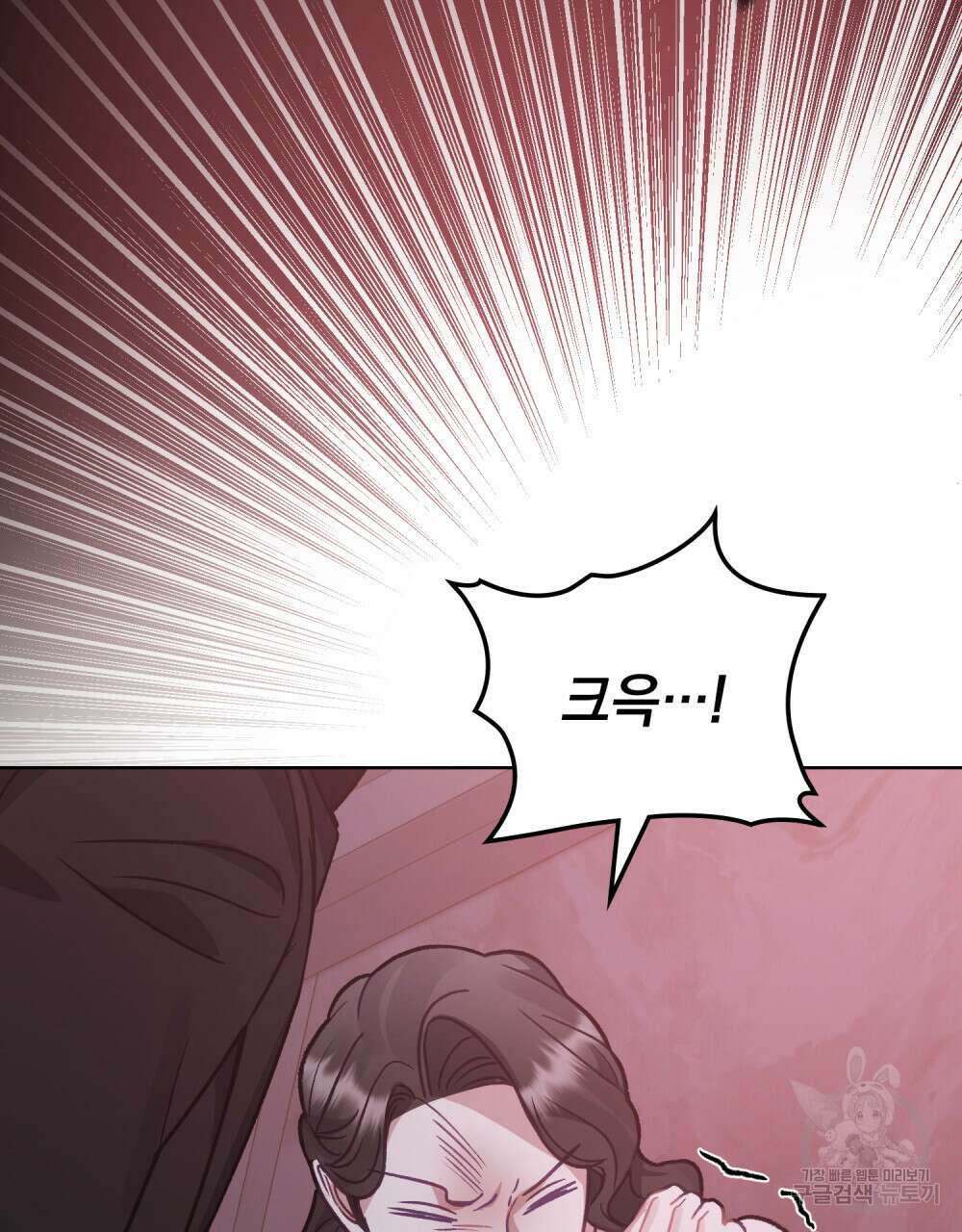 딜레탕트 24화 82