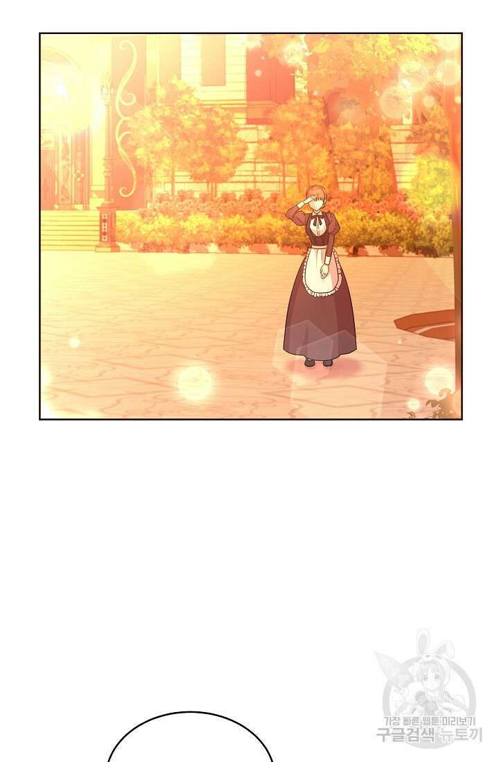 태양을 삼킨꽃 5화 3