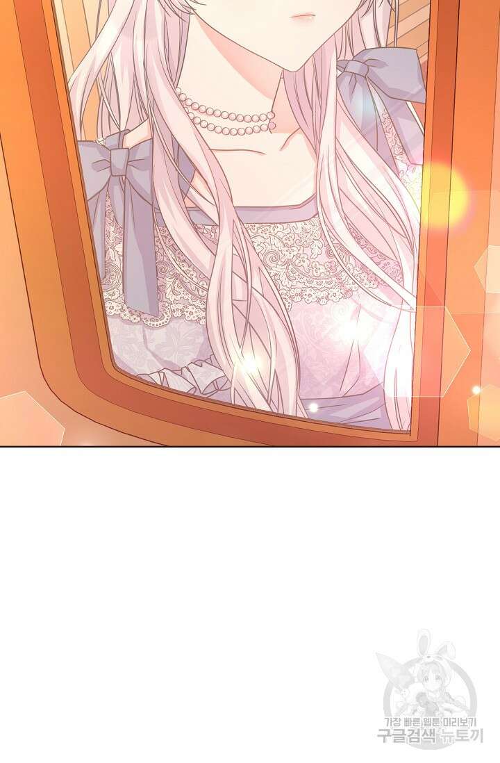 태양을 삼킨꽃 5화 6