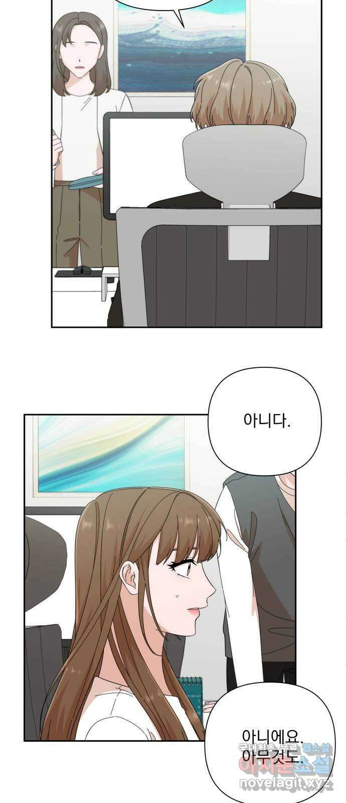 입술이 예쁜 남자 52화 7