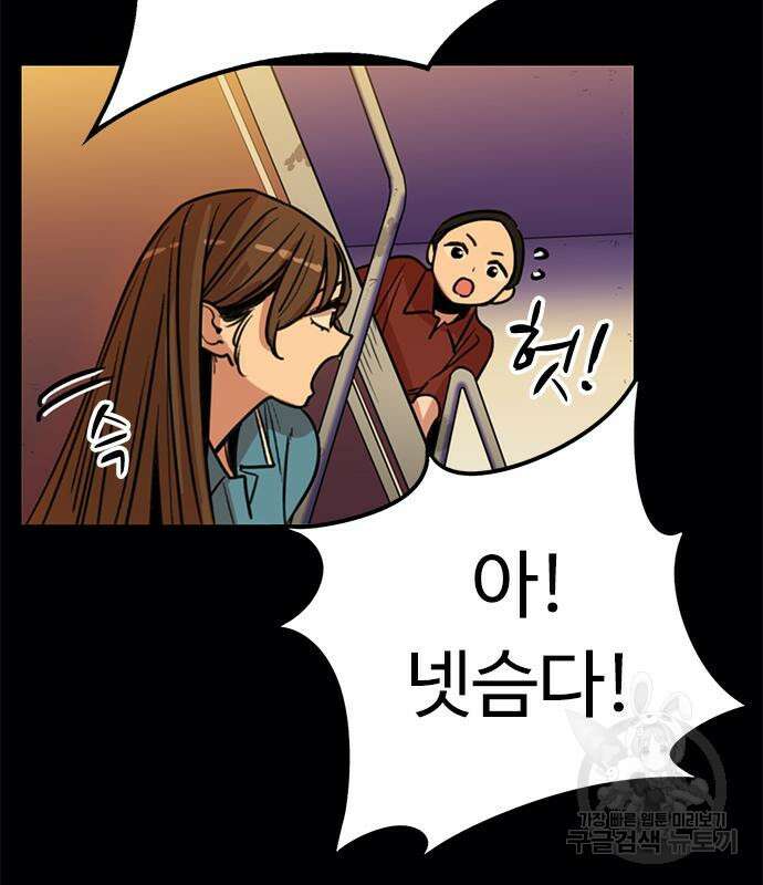 뷰티풀 군바리 372화 3