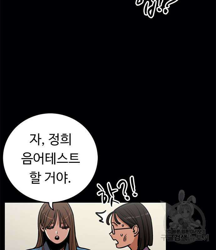 뷰티풀 군바리 372화 11
