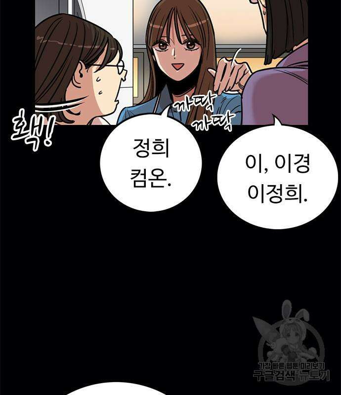 뷰티풀 군바리 372화 24