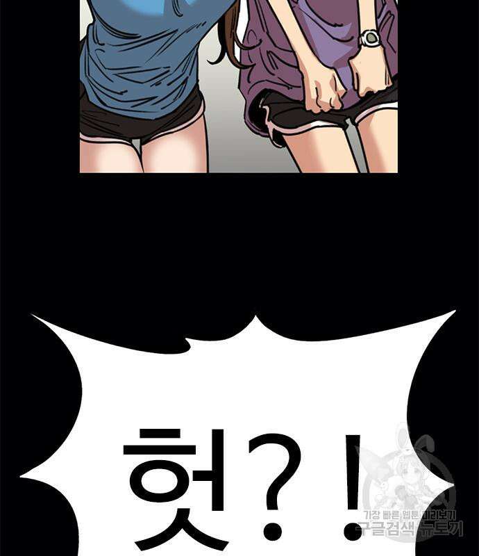 뷰티풀 군바리 372화 26