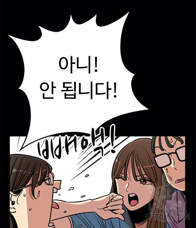 뷰티풀 군바리 372화 28