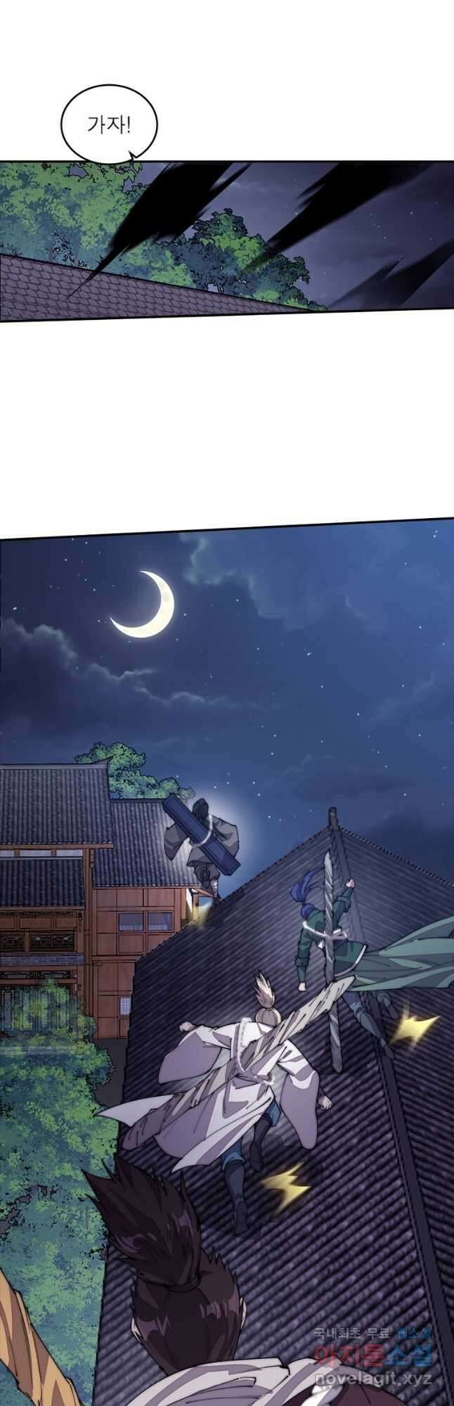 퀘스트 지상 최고의 산적 194화 4
