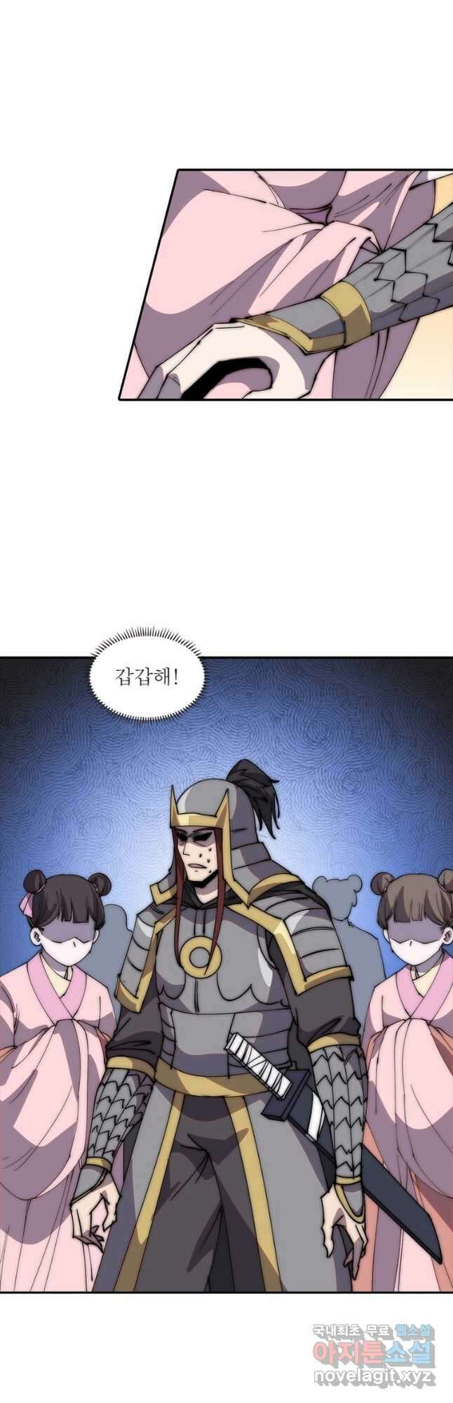 퀘스트 지상 최고의 산적 194화 12