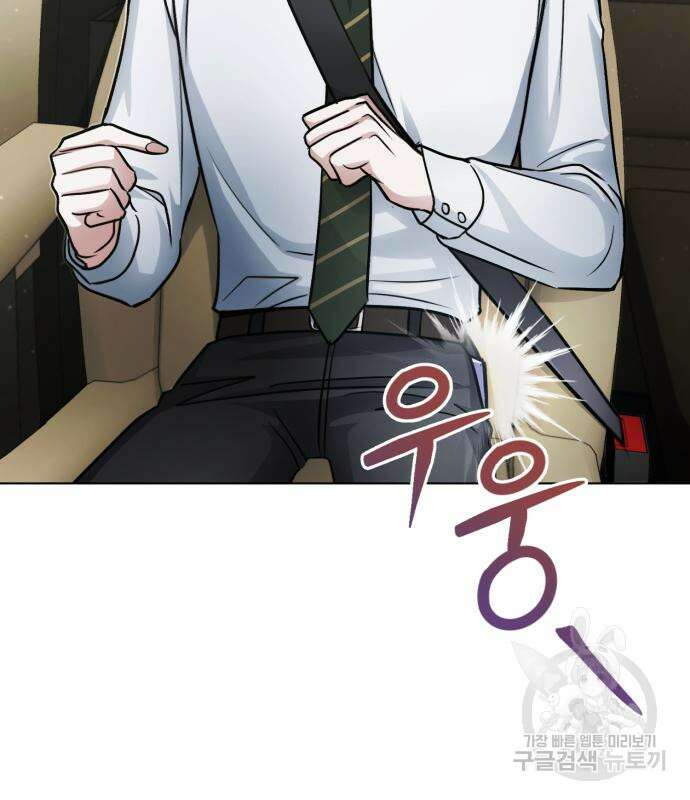 포스트 팬데믹 3화 31