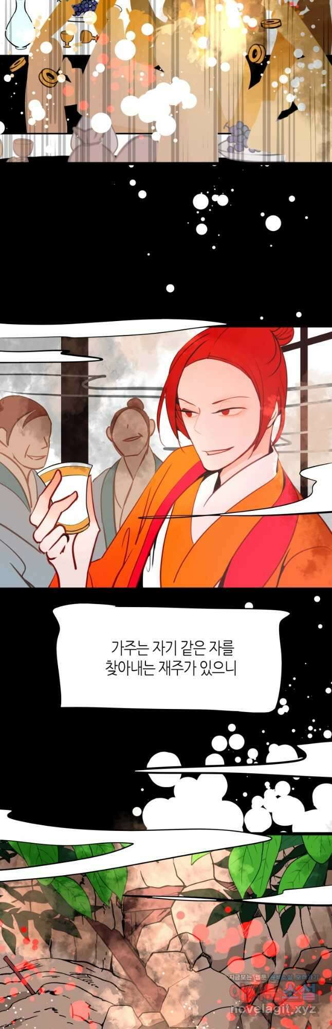 열세 번째 밤 162화 3