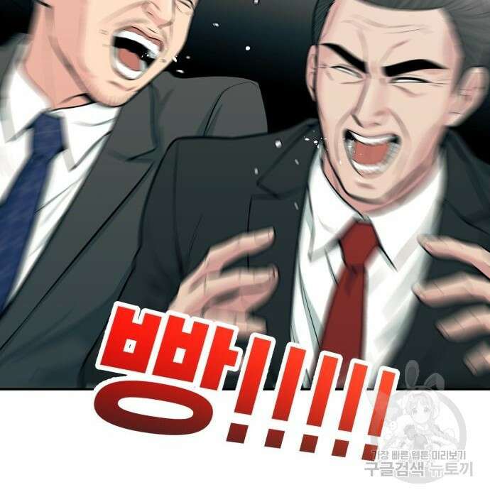 전생했더니 신입사원 34화 18