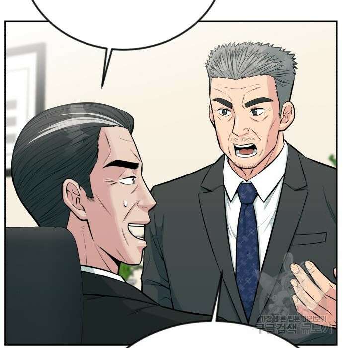 전생했더니 신입사원 34화 22