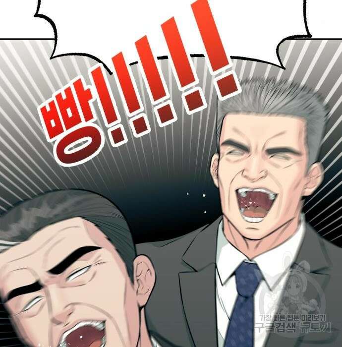 전생했더니 신입사원 34화 25