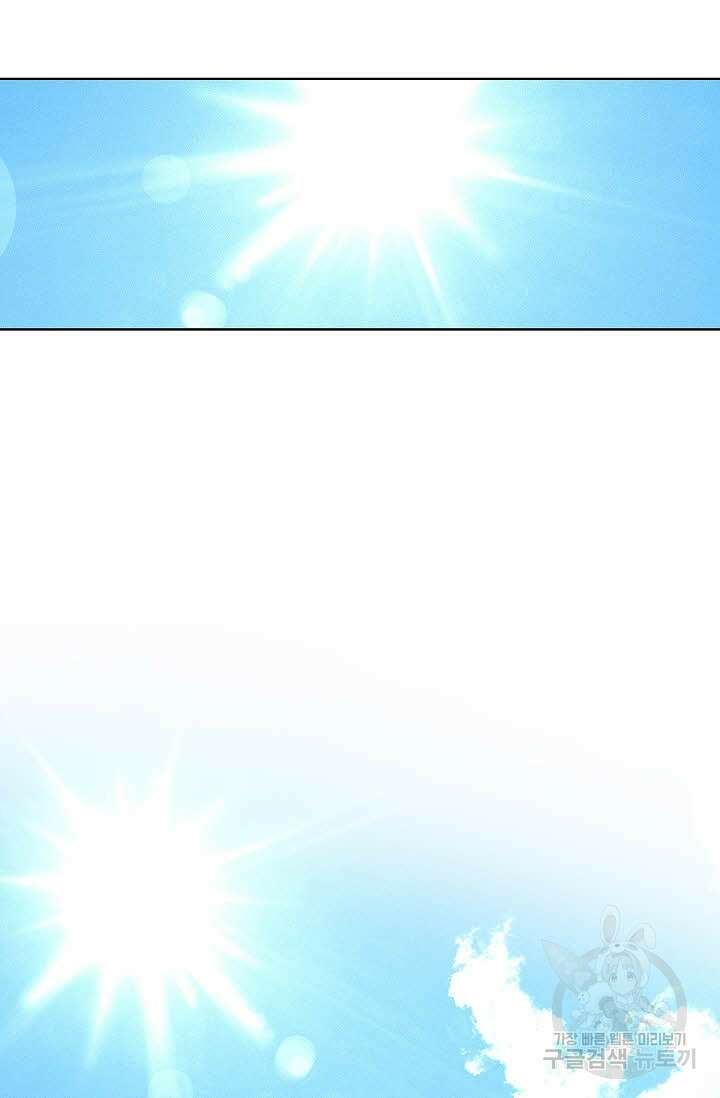 태극무존 57화 15