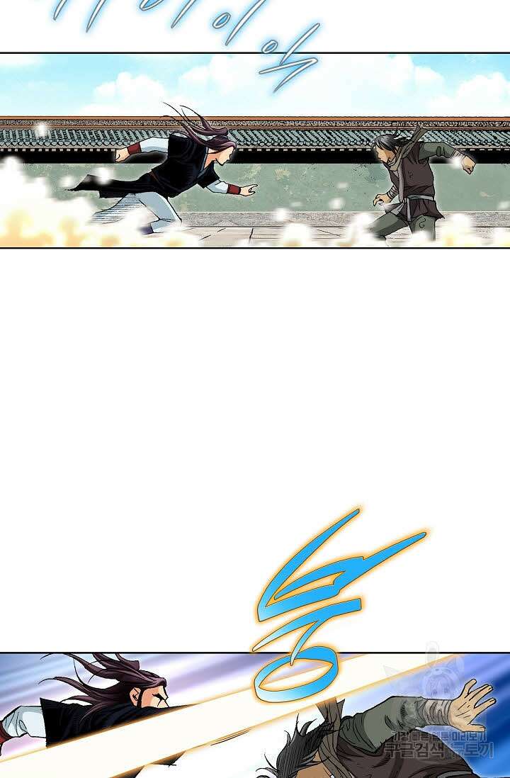 태극무존 57화 42