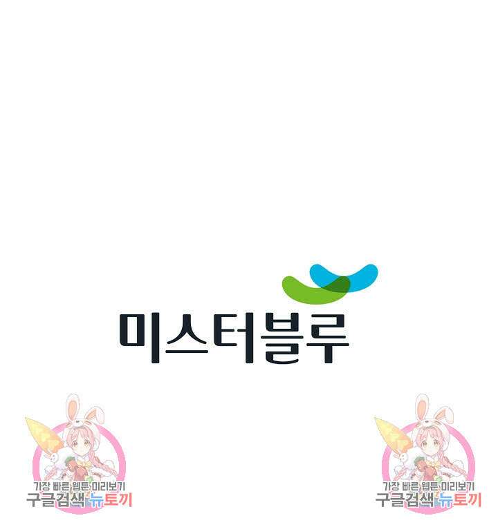 태극무존 57화 101