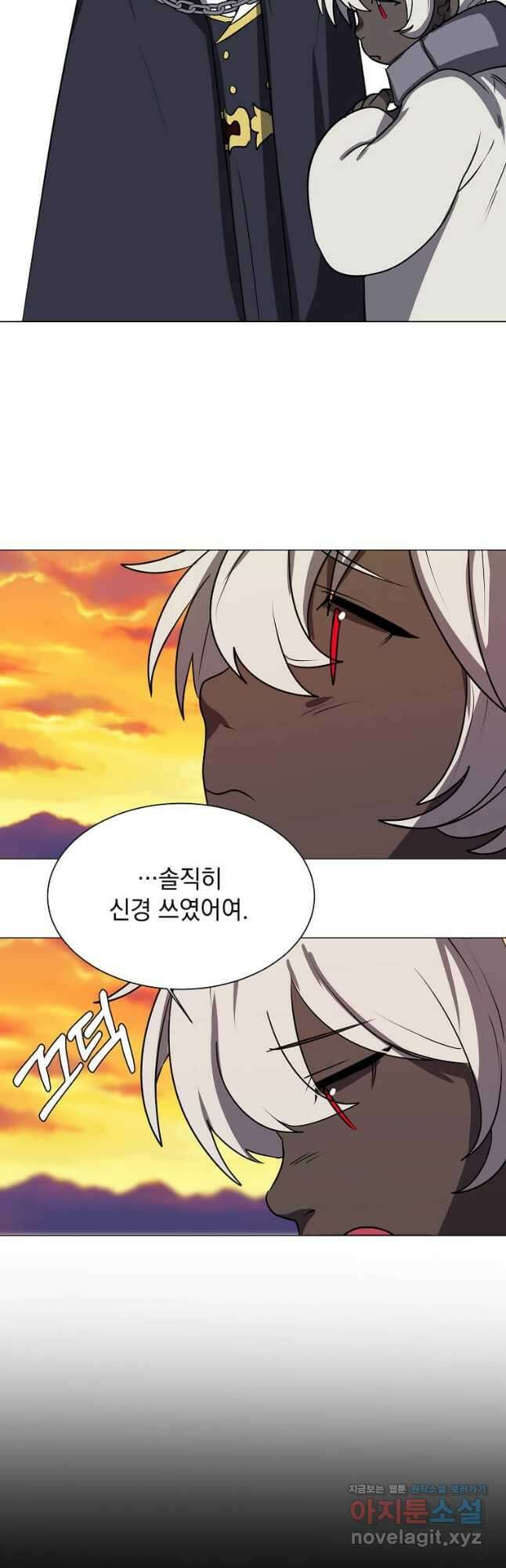 에스티오 73화 3