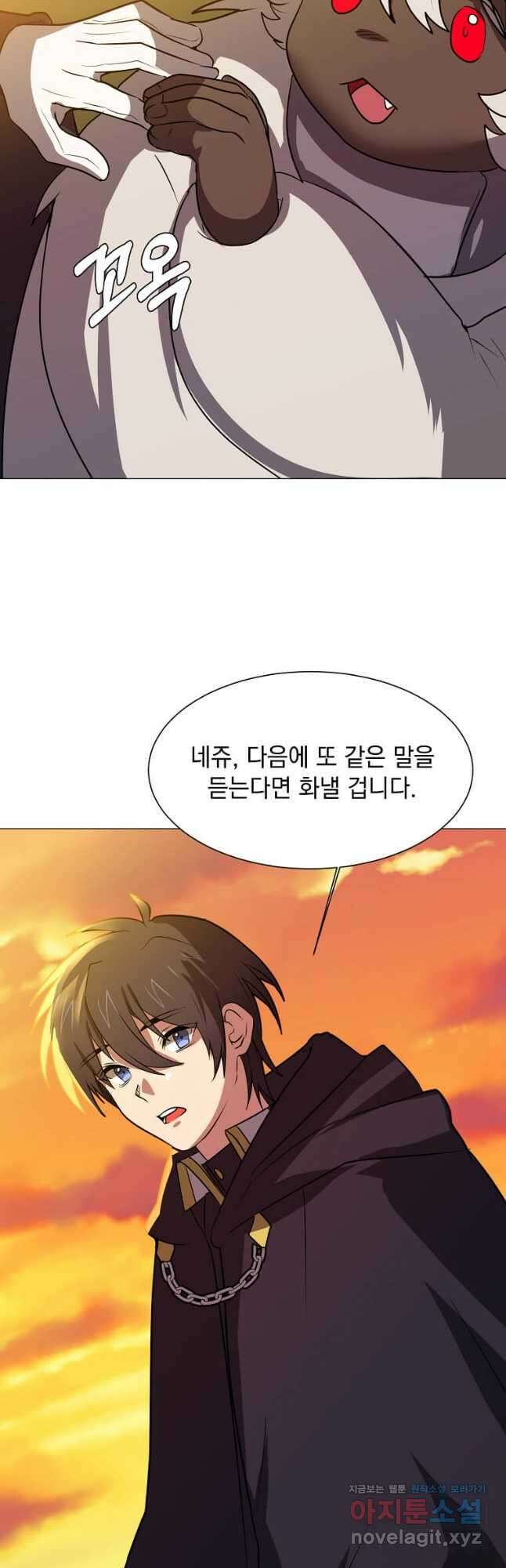 에스티오 73화 11