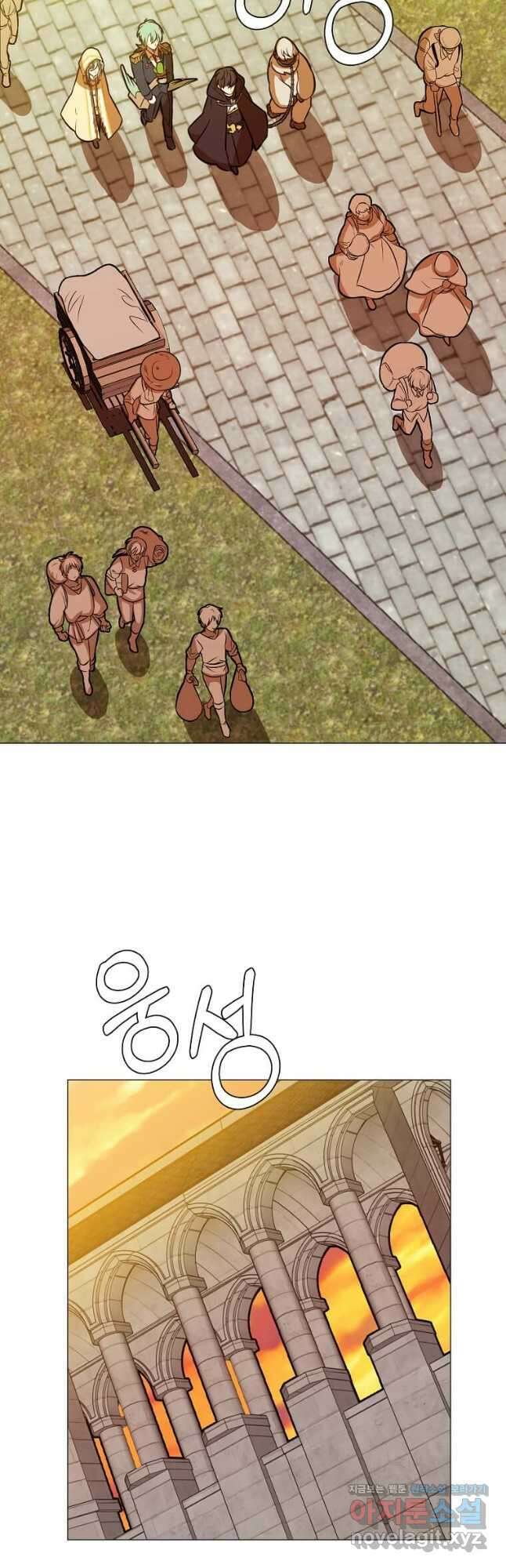에스티오 73화 17