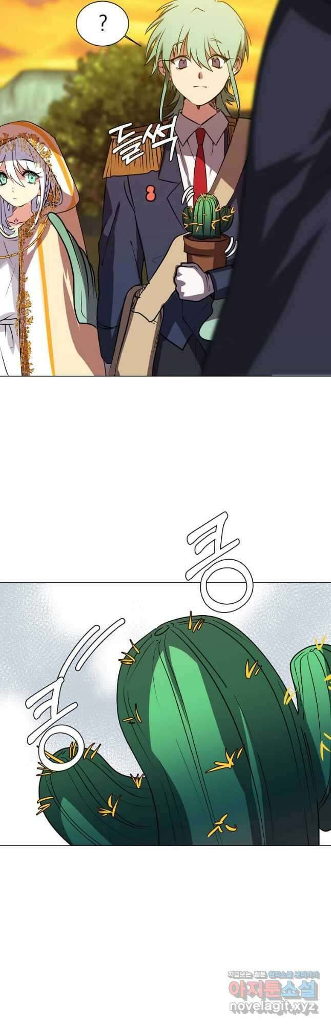 에스티오 73화 19