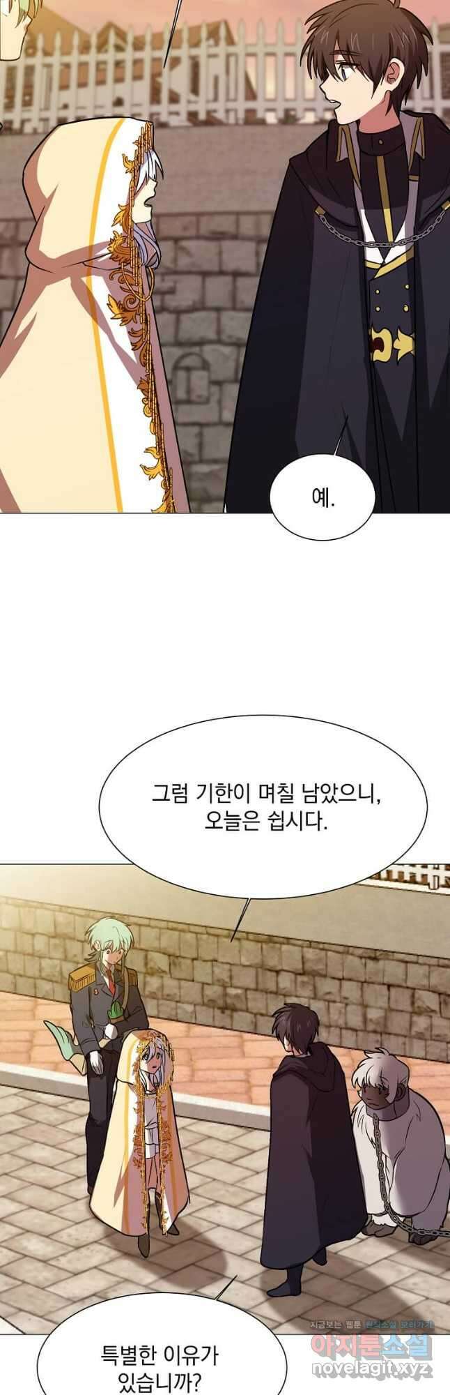 에스티오 73화 29