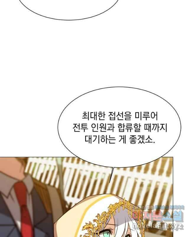 에스티오 73화 30