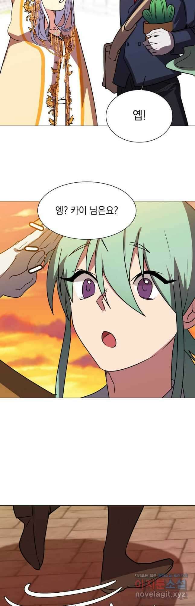 에스티오 73화 35