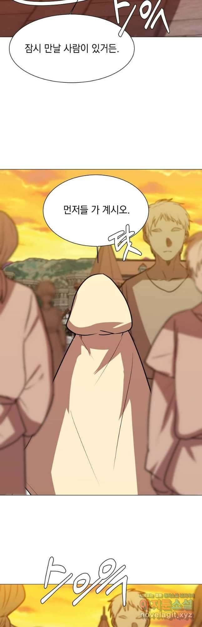 에스티오 73화 36