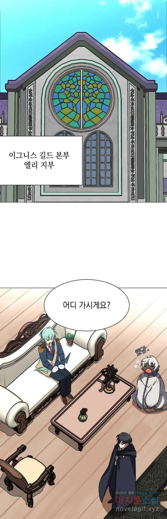 에스티오 73화 38