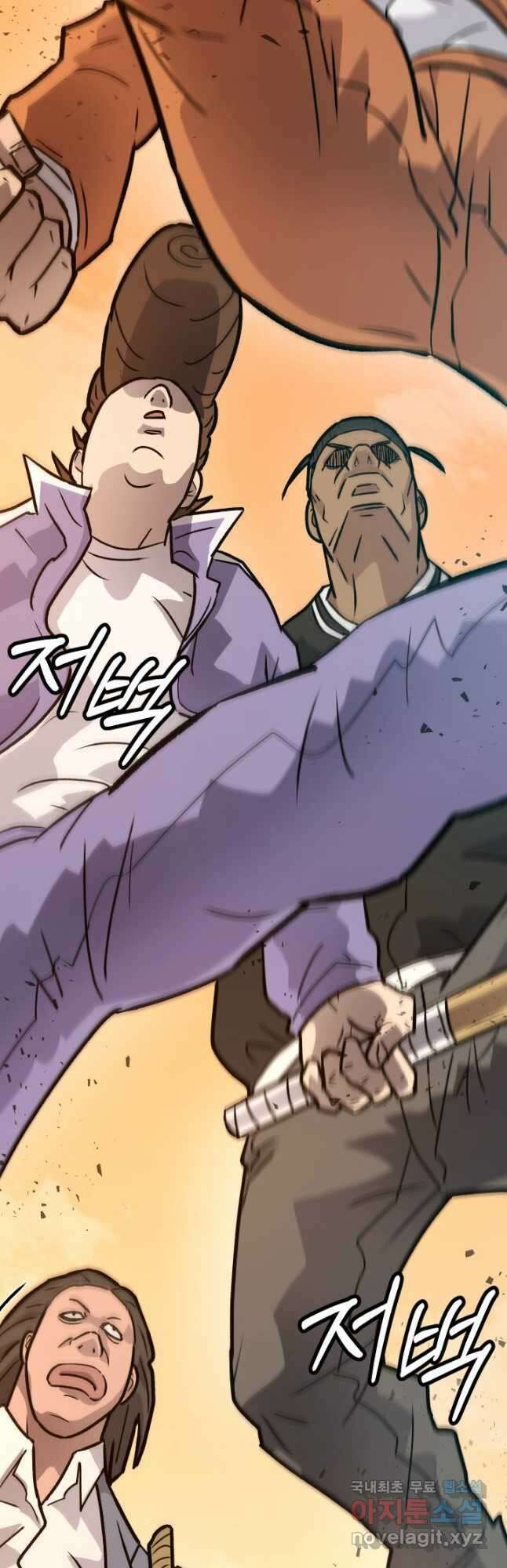 조동길 27화 47
