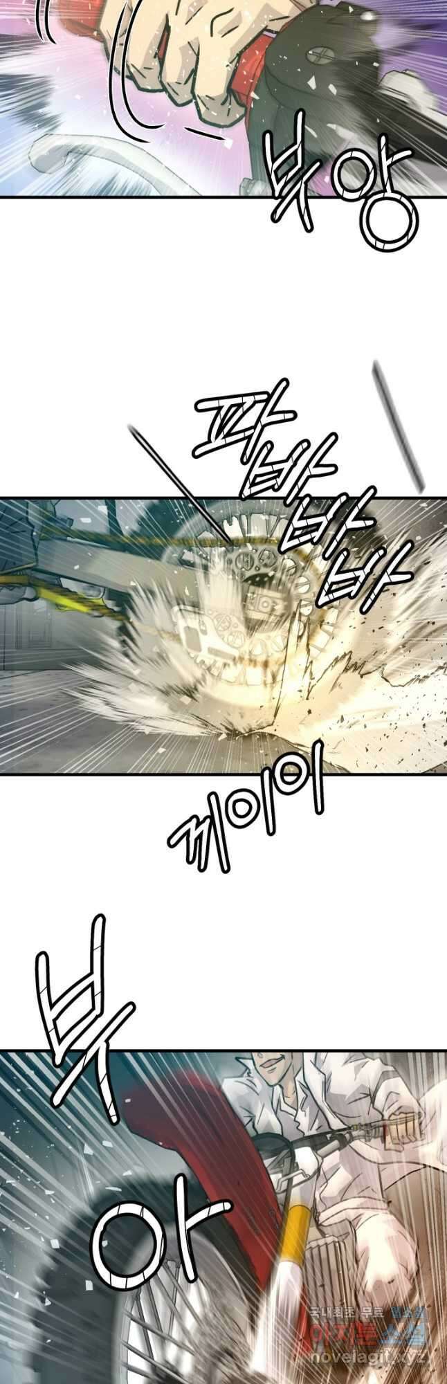 조동길 27화 50