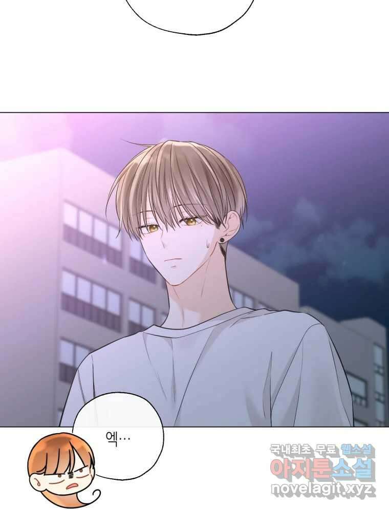 너를 만나다 125화 40