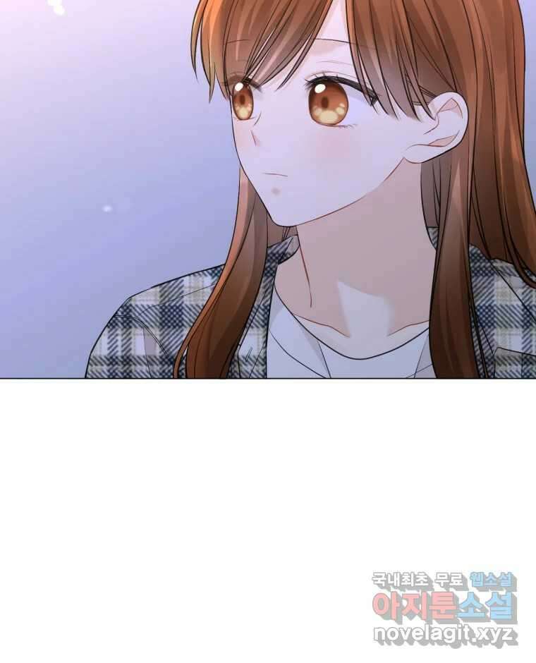 너를 만나다 125화 48