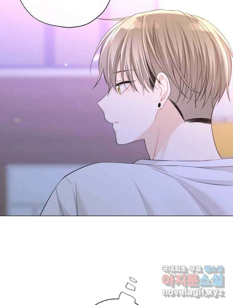 너를 만나다 125화 67