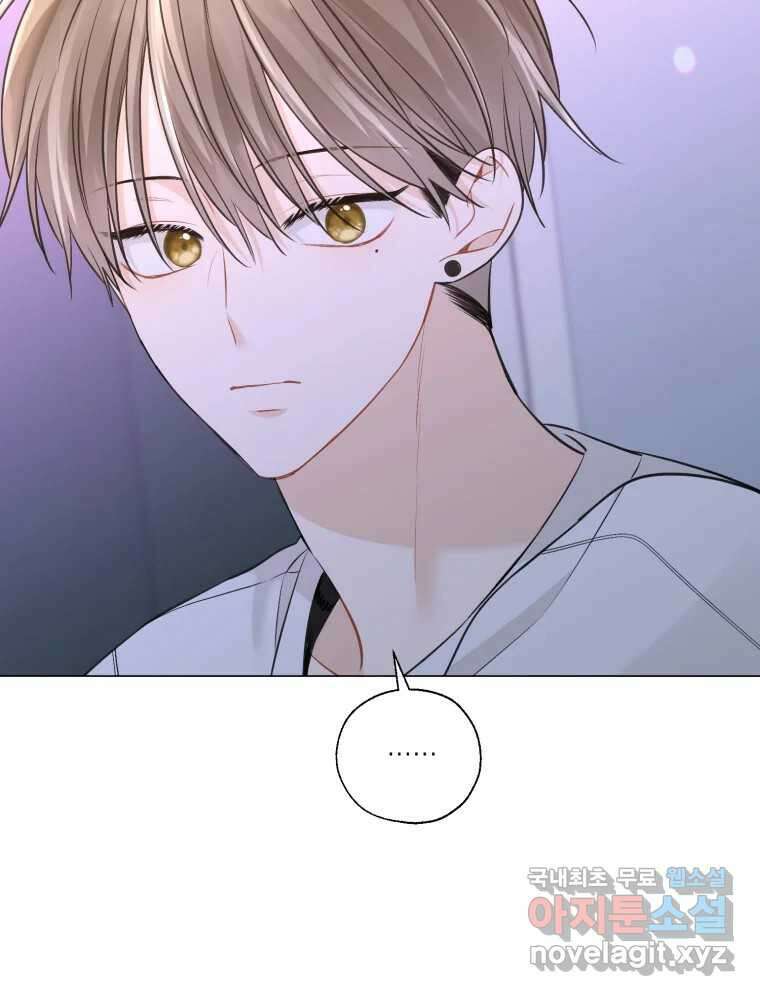 너를 만나다 125화 79