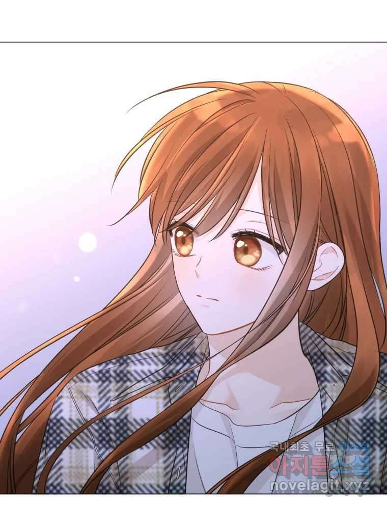 너를 만나다 125화 88