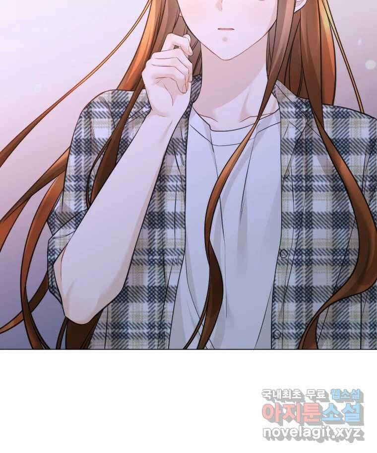 너를 만나다 125화 127