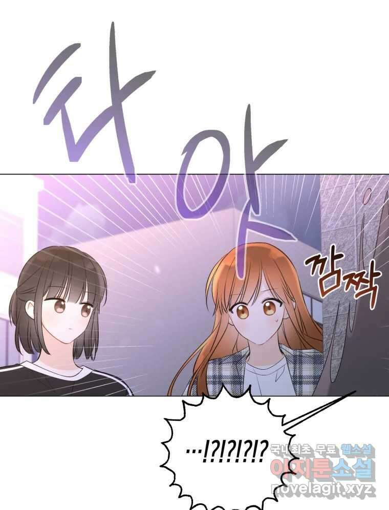 너를 만나다 125화 153