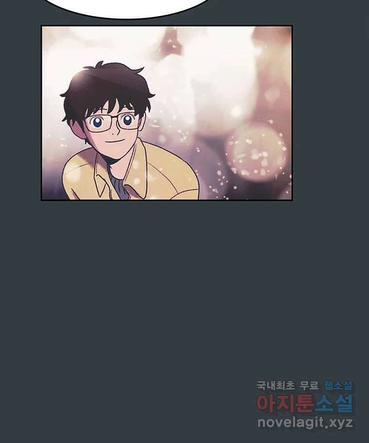 대선비쇼에 어서오세요! 134화 4