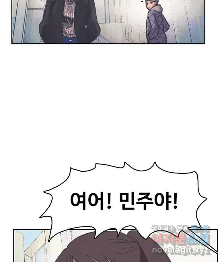 대선비쇼에 어서오세요! 134화 16