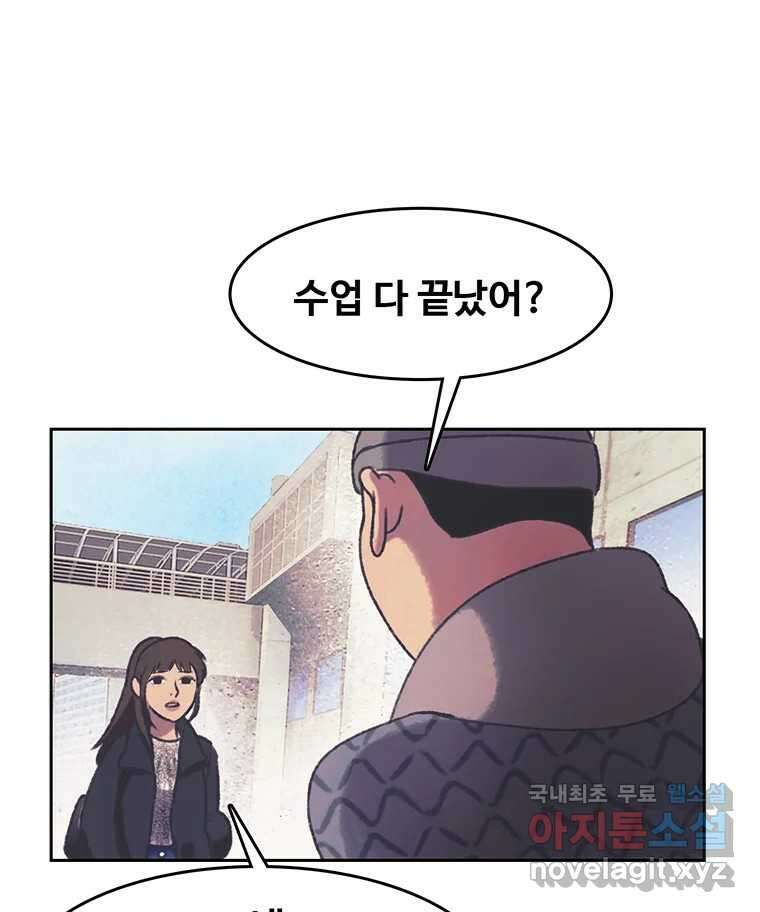 대선비쇼에 어서오세요! 134화 19