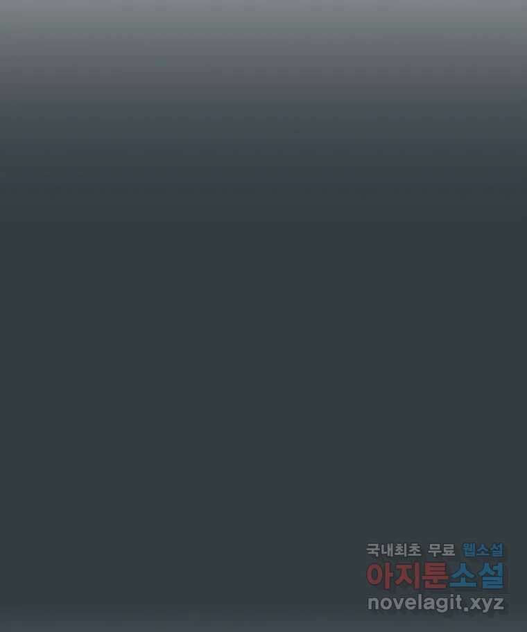 대선비쇼에 어서오세요! 134화 23