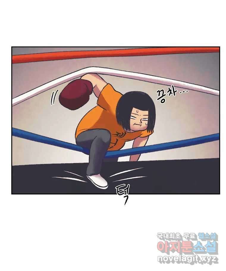 대선비쇼에 어서오세요! 134화 70